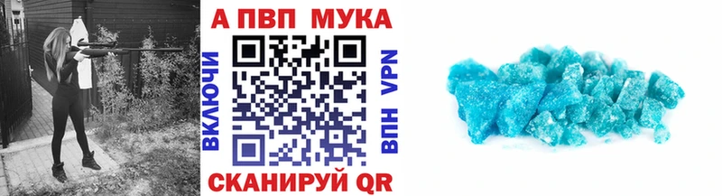 Цена Торопец Героин  Codein  Гашиш  Канабис  КОКАИН  Мефедрон 