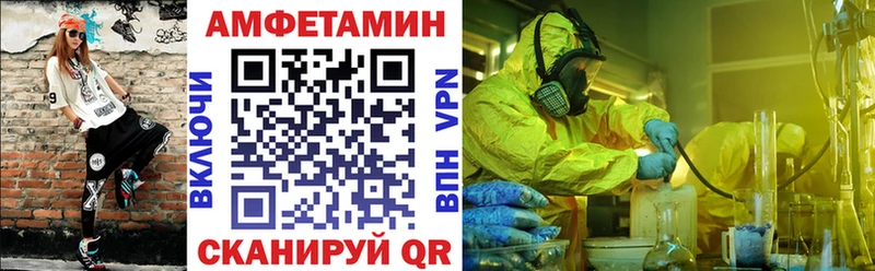 АМФЕТАМИН 98%  даркнет сайт  Торопец 