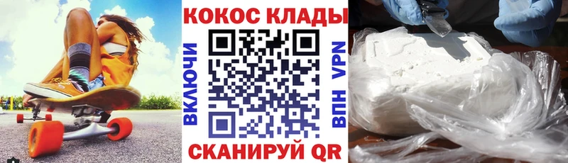 КОКАИН VHQ  ссылка на мегу ссылка  Торопец 
