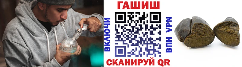 маркетплейс формула  Торопец  ГАШИШ VHQ  магазин   