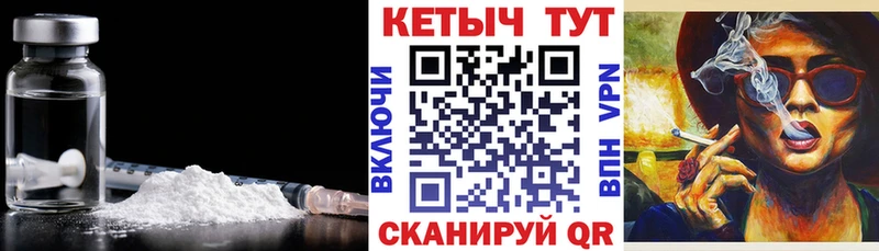 как найти   Торопец  КЕТАМИН ketamine 