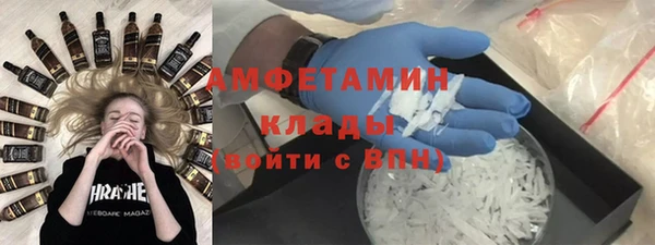 мескалин Балабаново