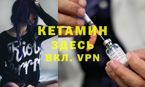 apvp Балахна