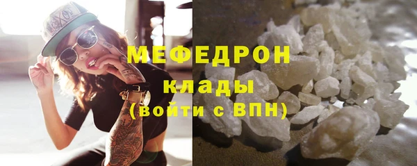 мескалин Балабаново