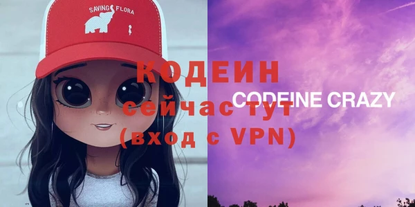 скорость Беломорск