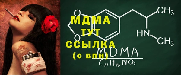 apvp Балахна