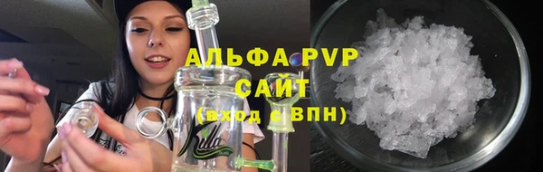 мескалин Балабаново