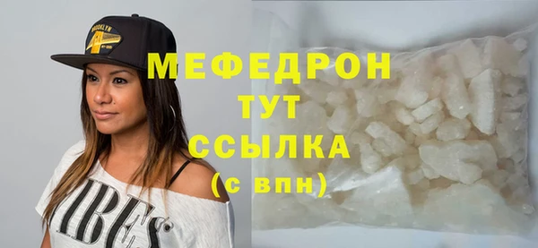 мескалин Балабаново