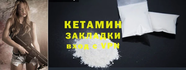 мескалин Балабаново