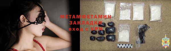 мескалин Балабаново
