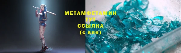 мескалин Балабаново