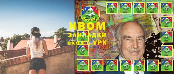 apvp Балахна