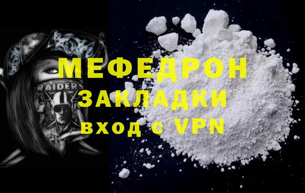 мескалин Балабаново