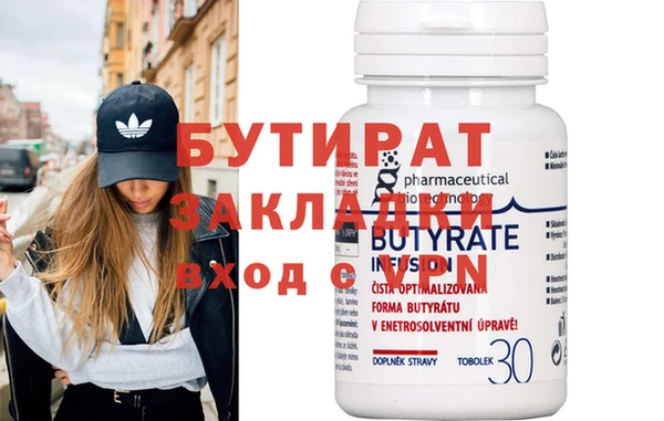 мескалин Балабаново