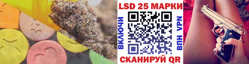 наркотики  Торопец  ОМГ ОМГ маркетплейс  Лсд 25 экстази кислота 