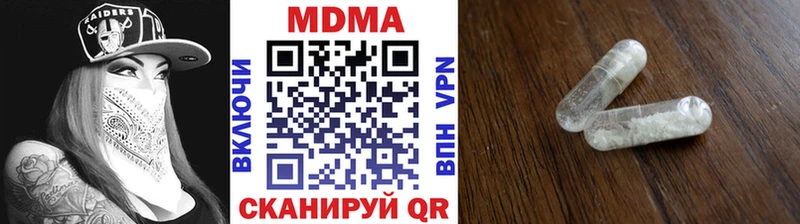 MDMA Molly  где найти наркотики  Торопец 