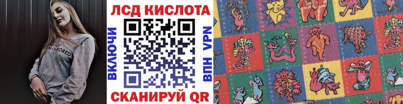 как найти   OMG tor  Наркотические марки 1500мкг  Торопец 