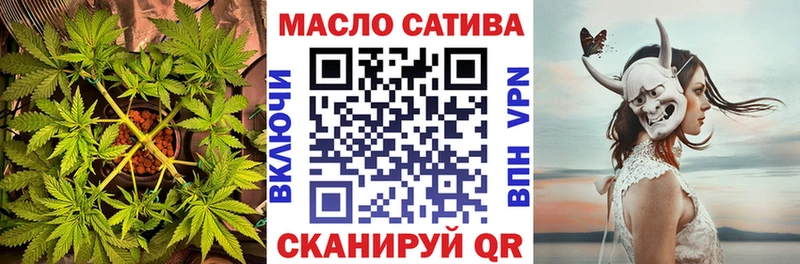 Дистиллят ТГК жижа  Торопец 