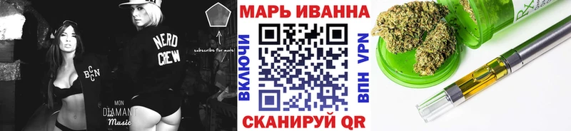 Бошки марихуана гибрид  Торопец 